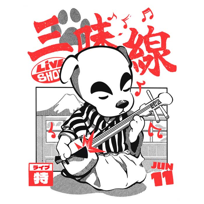 Shamisen Barker - Hoodie product image 2